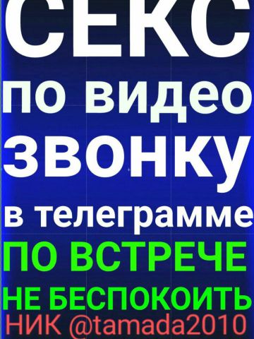 Эльза